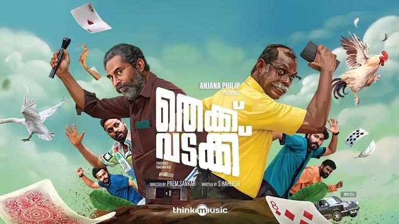 Thekku Vadakku (2024)