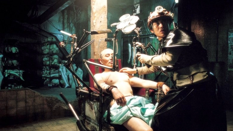 Save The Green Planet! (2003)