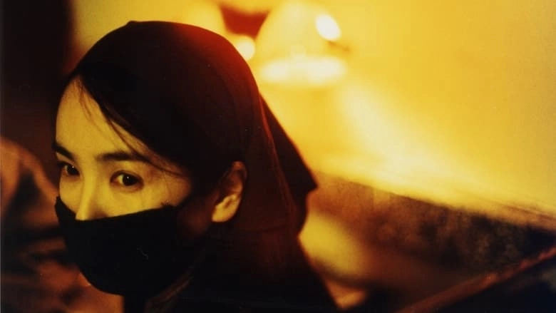 Mingri Tianya (2003)