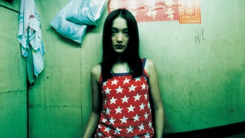 Hollywood Hong Kong (2002)