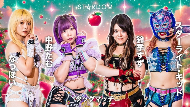 Stardom Aomori 2 Days In Hachinohe (2024)