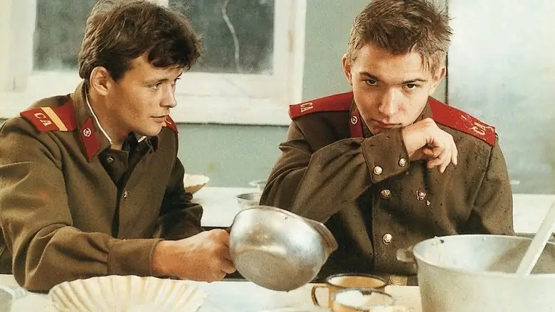 100 Days Before The Command (1991)