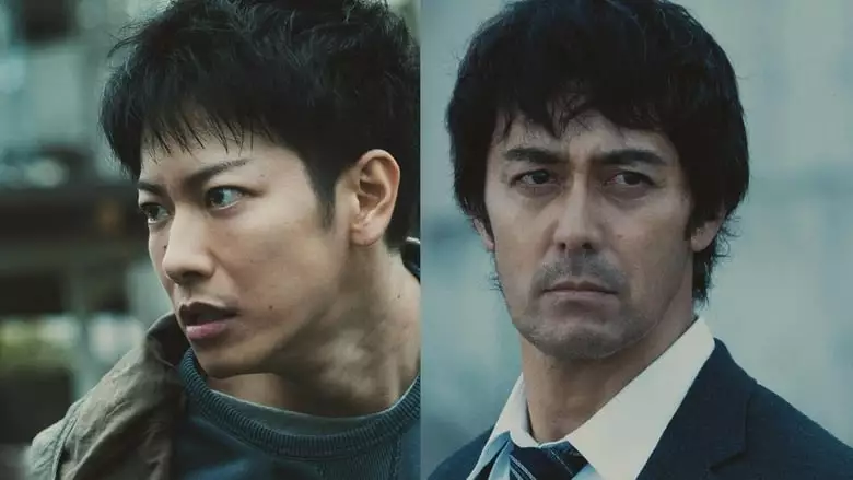 Mamorarenakatta Mono Tachi E (2021)