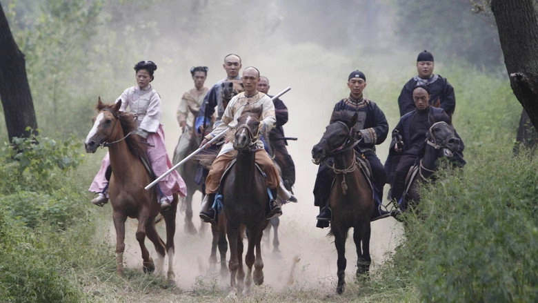 The Guardsman (2011)