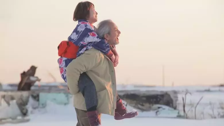 The Land Of Hope (2012)