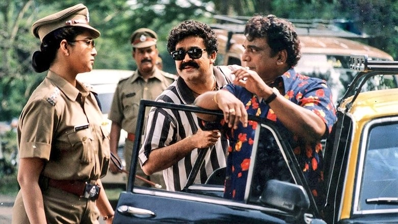 Praja (2001)