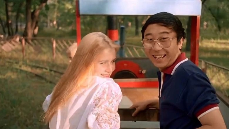 Crazy For Russia (1994)
