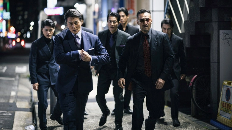 Unification Of Japan 74 (2026)