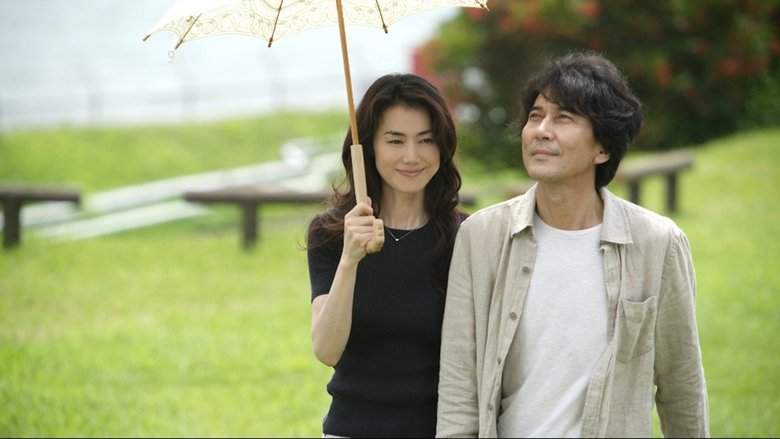 Zo No Senaka (2007)
