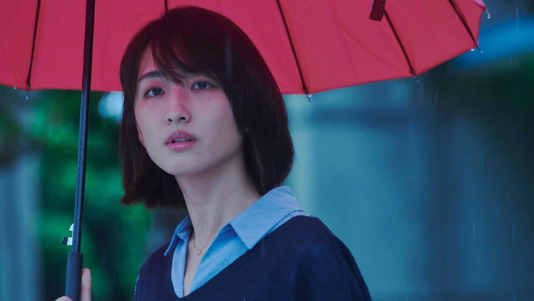 Your Love Song (2020)