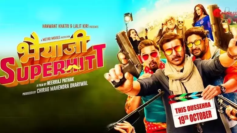 Brother, Superhit! (2018)