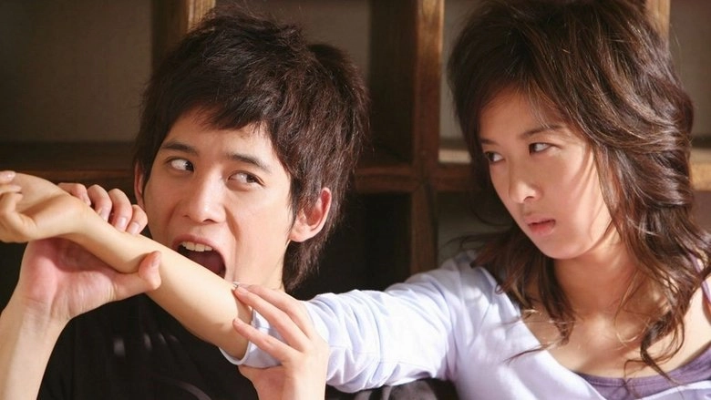 Donggabnaegi Gwawoehagi Reseun II (2007)