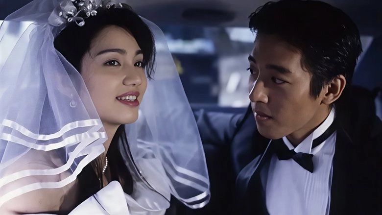 The Flame And The Fiancee (1995)