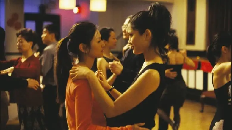 Saving Face (2004)