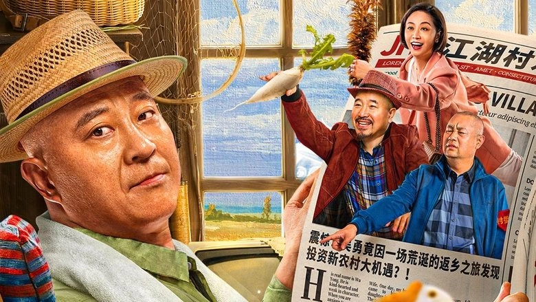 Hello, Uncle (2022)