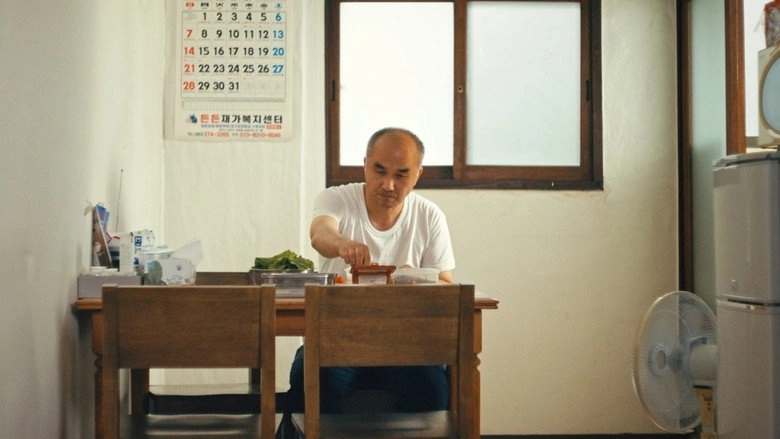 The Garden Plot (2026)