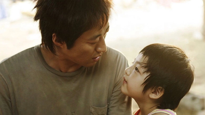 Meet Mr. Daddy (2007)