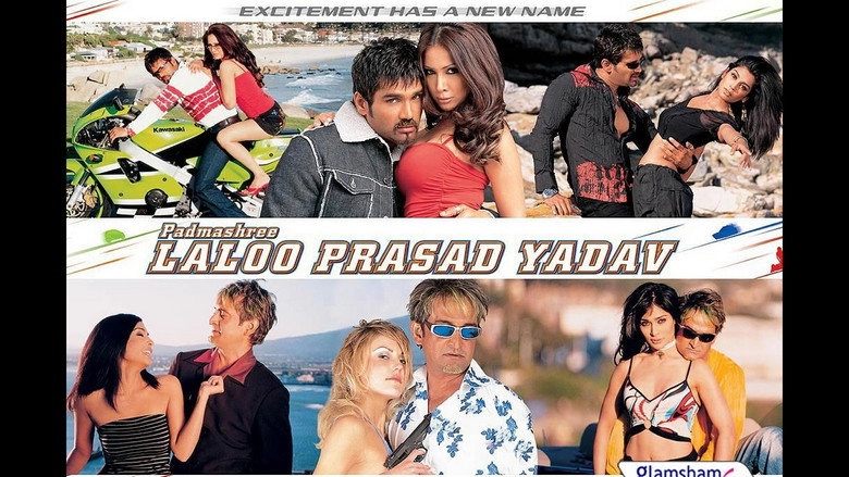 Padmashree Laloo Prasad Yadav (2005)