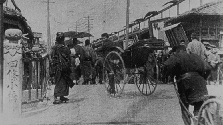 Un Pont A Kyoto (1898)