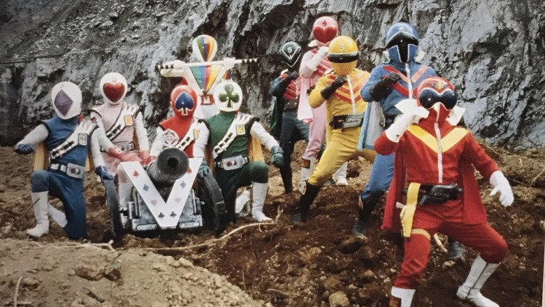 J.A.K.Q. Dengekitai Vs. Gorenger (1978)