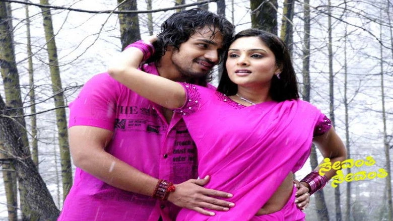 Sevanthi Sevanthi (2006)