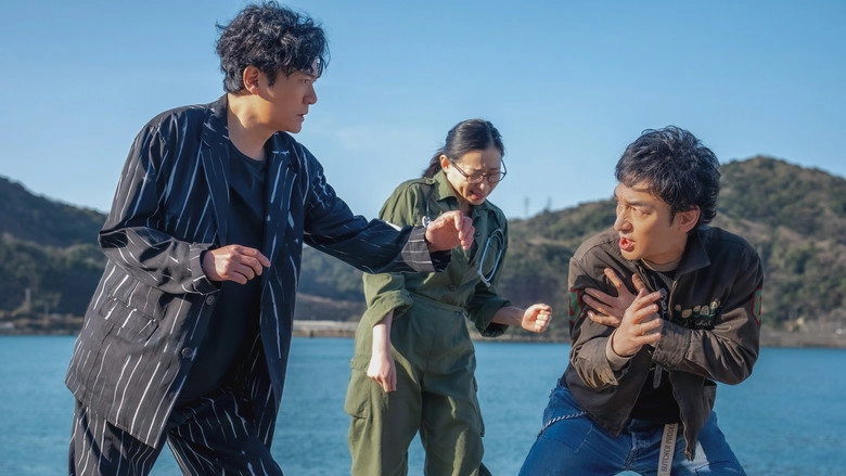 Bana Xue BANA_ANA (2026)