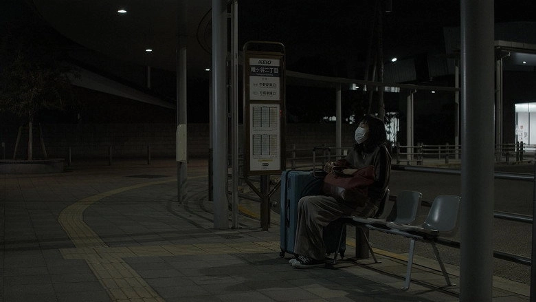 Yoake Made Bus Tei De (2022)