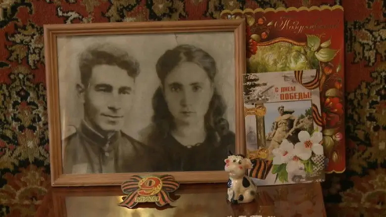 Letters From War (2017)