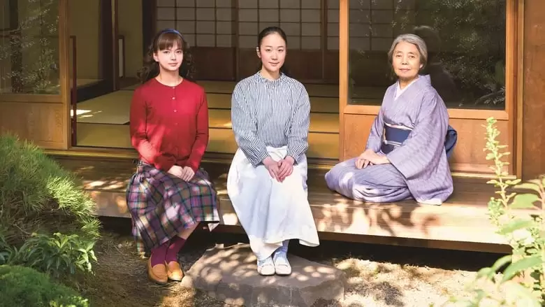 Every Day A Good Day (2018)