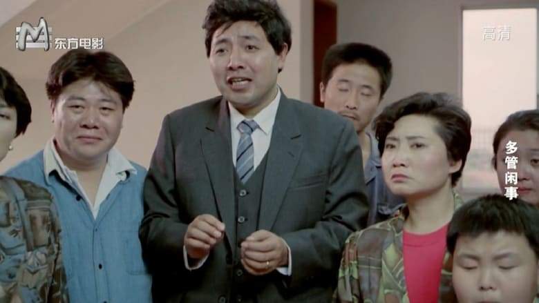 Cuo Wei (1986)