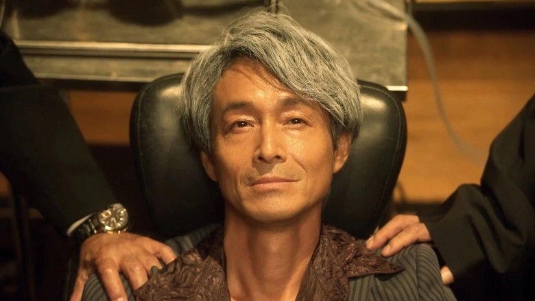 Ten: Akagi Shigeru Soshiki Hen (2019)