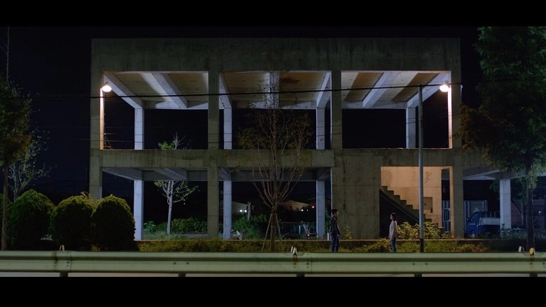 The Day After Yesterday (2022)