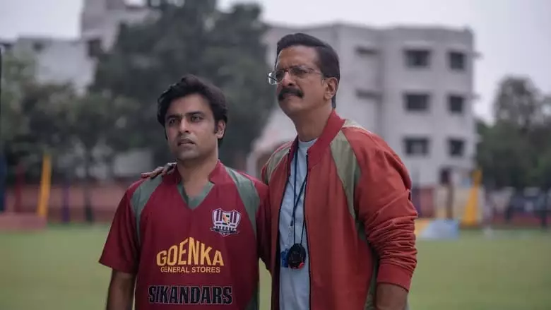 Jaadugar (2022)