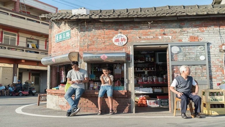 The Galaxy Fighter Bushiban (2017)