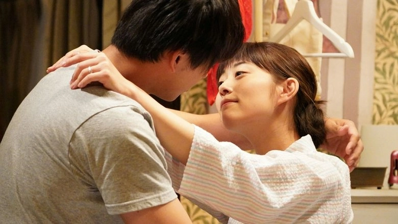 Overprotected Kahoko: 2018 Love & Dream (2018)