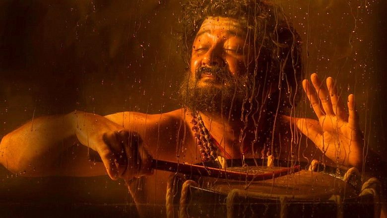 The Voiding Soul (2014)