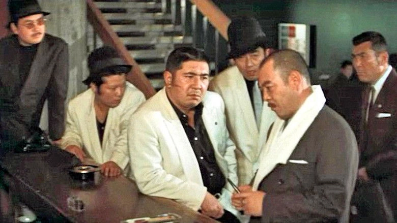 Matteita Gokudo (1969)