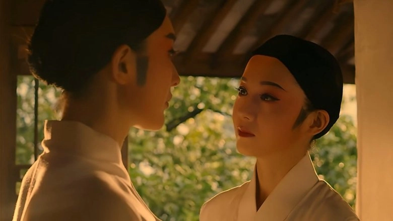 Liu Lang Wen Ying (2022)