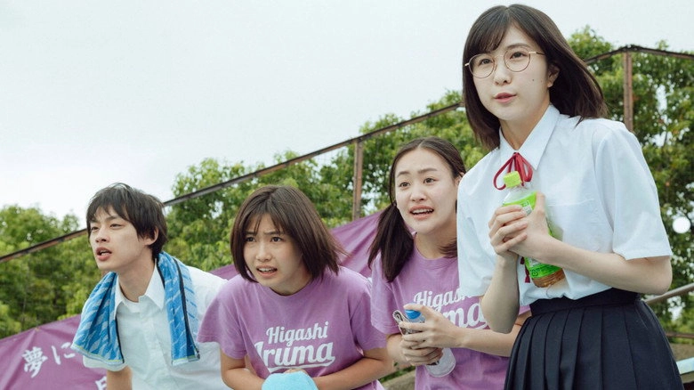 Arupusu Sutando No Hashi No Kata (2020)