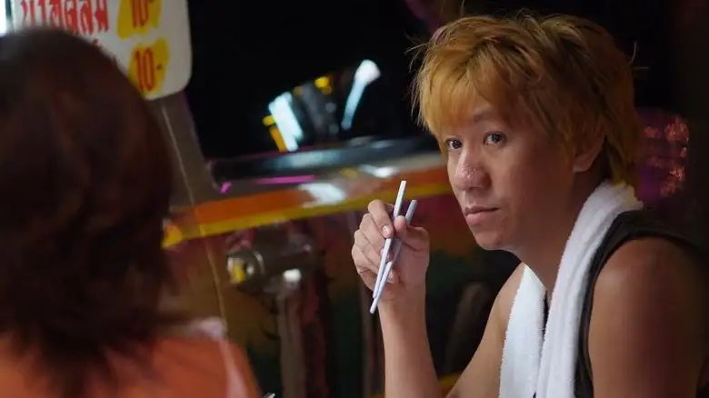 E-Tim Tai Nae (2008)