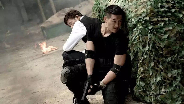 Super Bodyguard (2021)