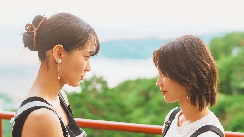 Chaser Game W: Suigyo No Majiwari (2026)