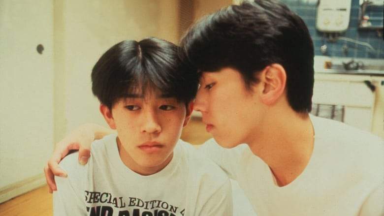 Slight Fever Of A 20-Year-Old (1993)
