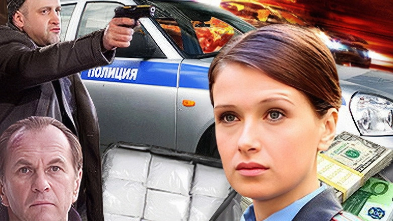 Koma (2012)