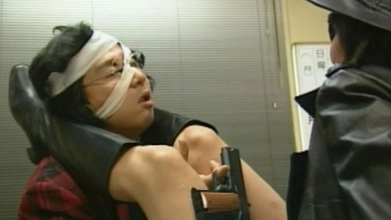 Sumo Vixens (1996)