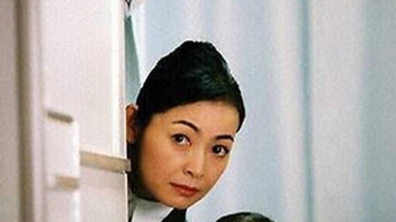 Suchuwadesu Xing Shi (1997)