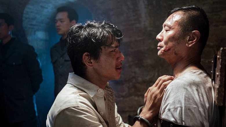 Sou Cha Liu Gong Zun (2025)