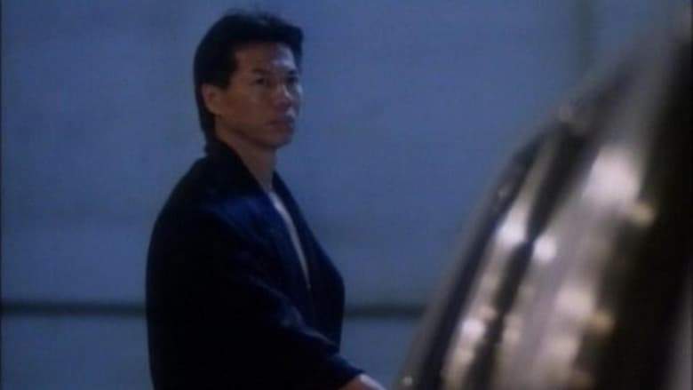 Ironheart (1992)