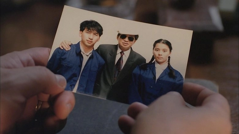 Lao Biao Ni Hao Ye! (1991)