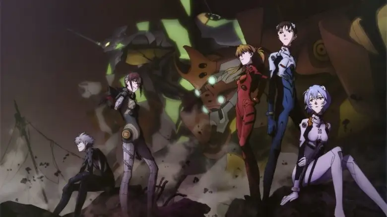 Evangelion: 2.0 You Can (Not) Advance (2009)